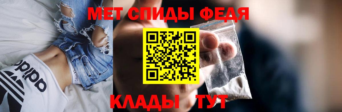 Амфетамин  Амфетамин  Изобильный  Вход с VPN  Amphetamine 97% 