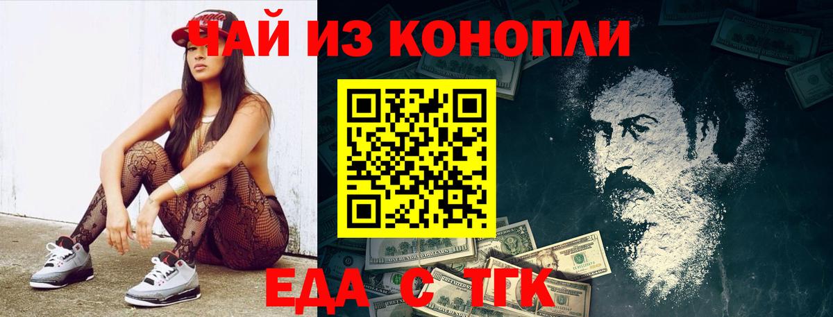 Canna-Cookies марихуана  Вход с VPN  Изобильный 