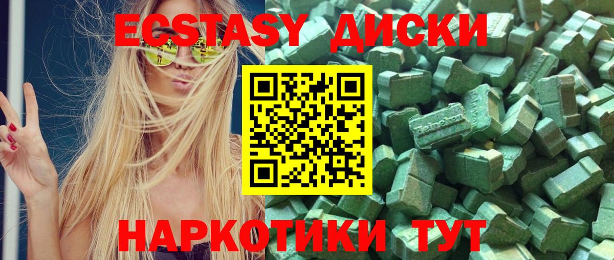 Экстази Punisher Изобильный