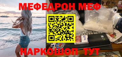 MESCALINE Берёзовский