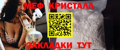 MESCALINE Берёзовский