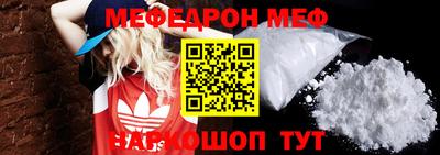 синтетический гашиш Бийск
