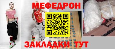 MESCALINE Берёзовский