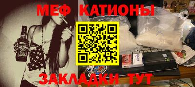 синтетический гашиш Бийск