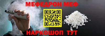 MESCALINE Берёзовский