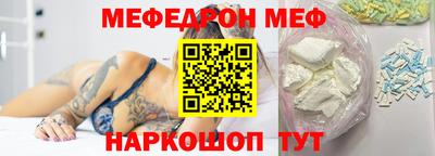 бутик Беслан