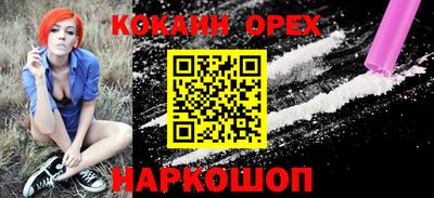 синтетический гашиш Бийск