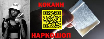 бутик Беслан