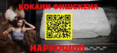 бутик Беслан