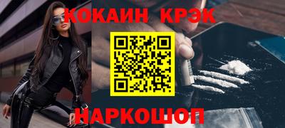 бутик Беслан