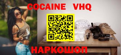 бутик Беслан