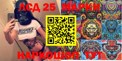 MESCALINE Берёзовский