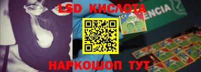 синтетический гашиш Бийск