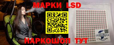 бутик Беслан