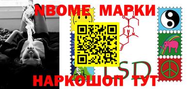 синтетический гашиш Бийск