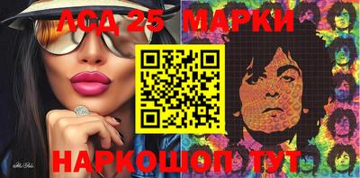 MESCALINE Берёзовский