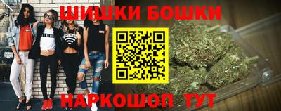 бутик Беслан