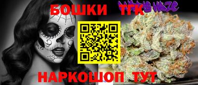 синтетический гашиш Бийск