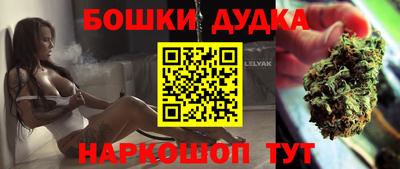 бутик Беслан