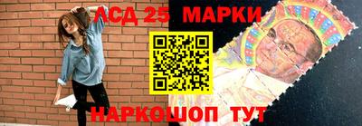 MESCALINE Берёзовский