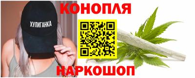 синтетический гашиш Бийск