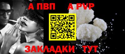 бутик Беслан
