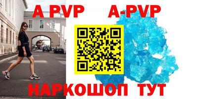 синтетический гашиш Бийск