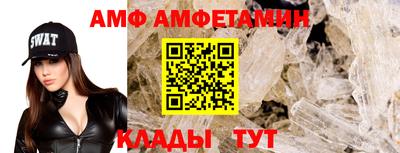 синтетический гашиш Бийск