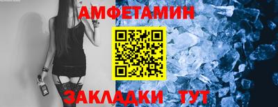 синтетический гашиш Бийск