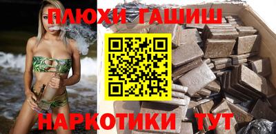 бутик Беслан