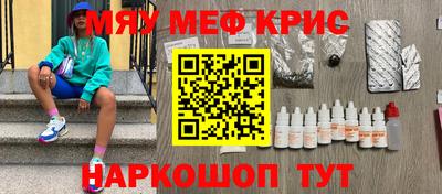 MESCALINE Берёзовский