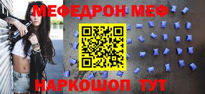 MESCALINE Берёзовский