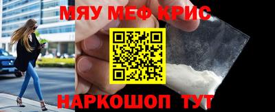 MESCALINE Берёзовский