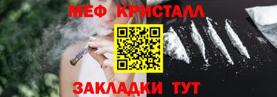 синтетический гашиш Бийск
