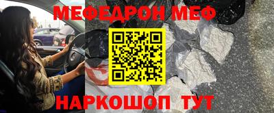 MESCALINE Берёзовский