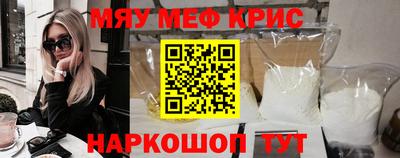 синтетический гашиш Бийск