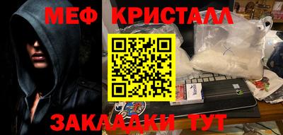 бутик Беслан