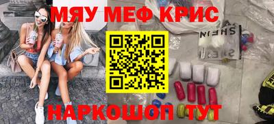 синтетический гашиш Бийск