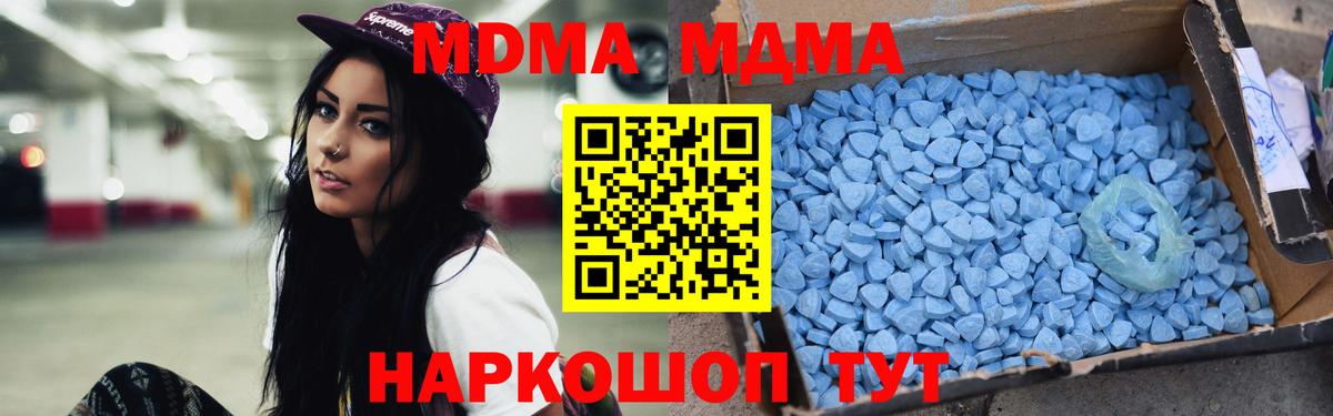 Изобильный  МДМА кристаллы  МДМА кристаллы  Вход с VPN 