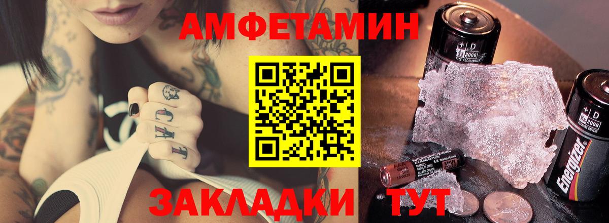 Метамфетамин  Вход с VPN  Изобильный  Метамфетамин пудра 