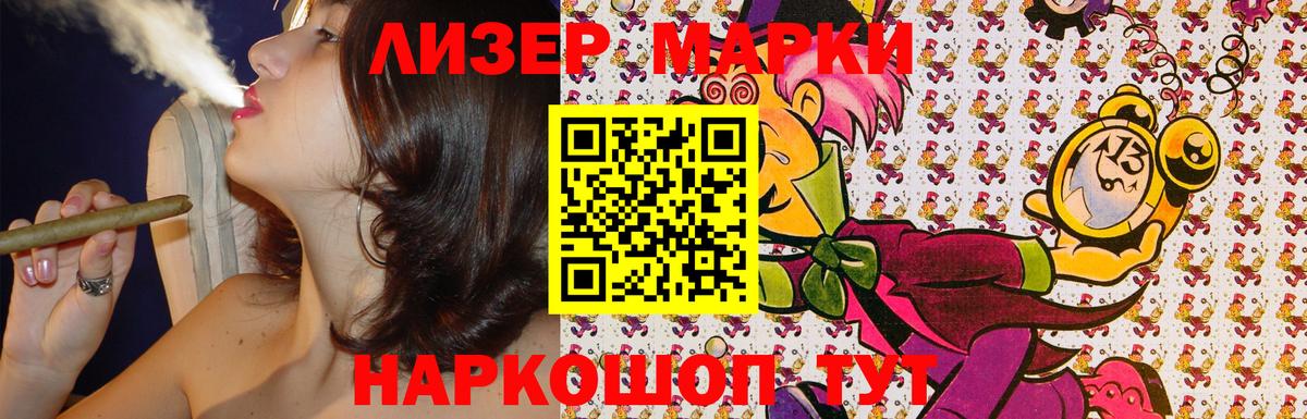 Марки N-bome 1,8мг  Вход с VPN  Изобильный 