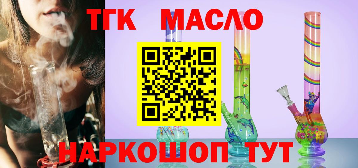 Дистиллят ТГК Wax Изобильный