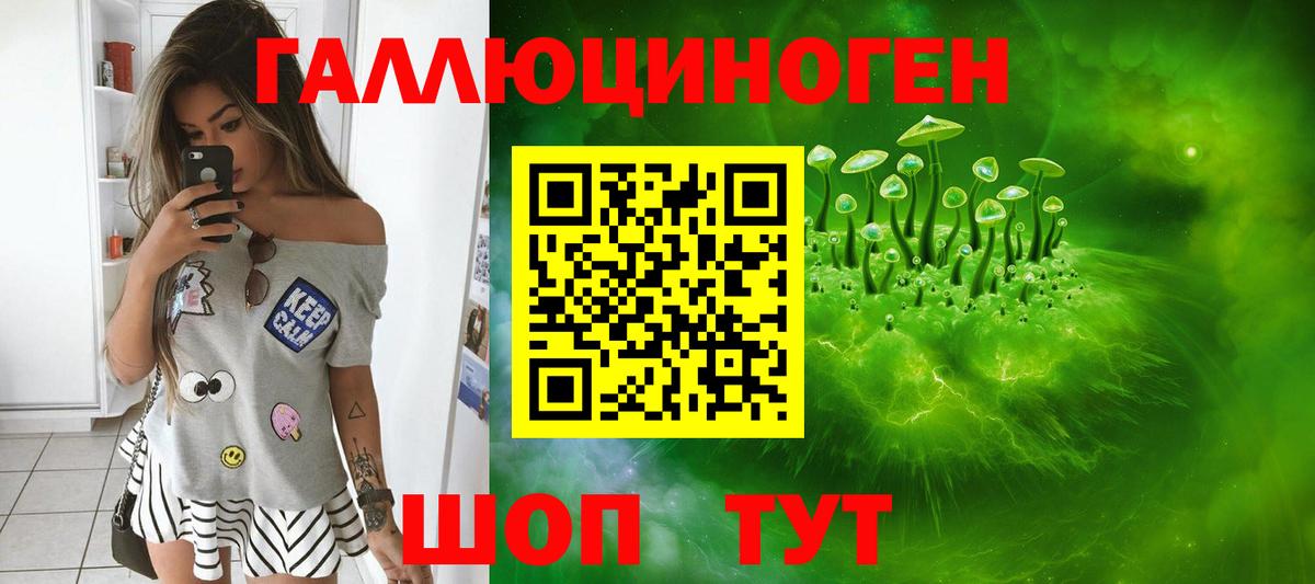 Псилоцибиновые грибы Magic Shrooms Изобильный