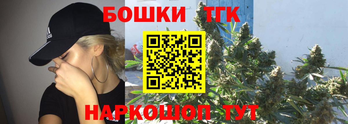 МАРИХУАНА семена  Вход с VPN  Изобильный  Каннабис семена 